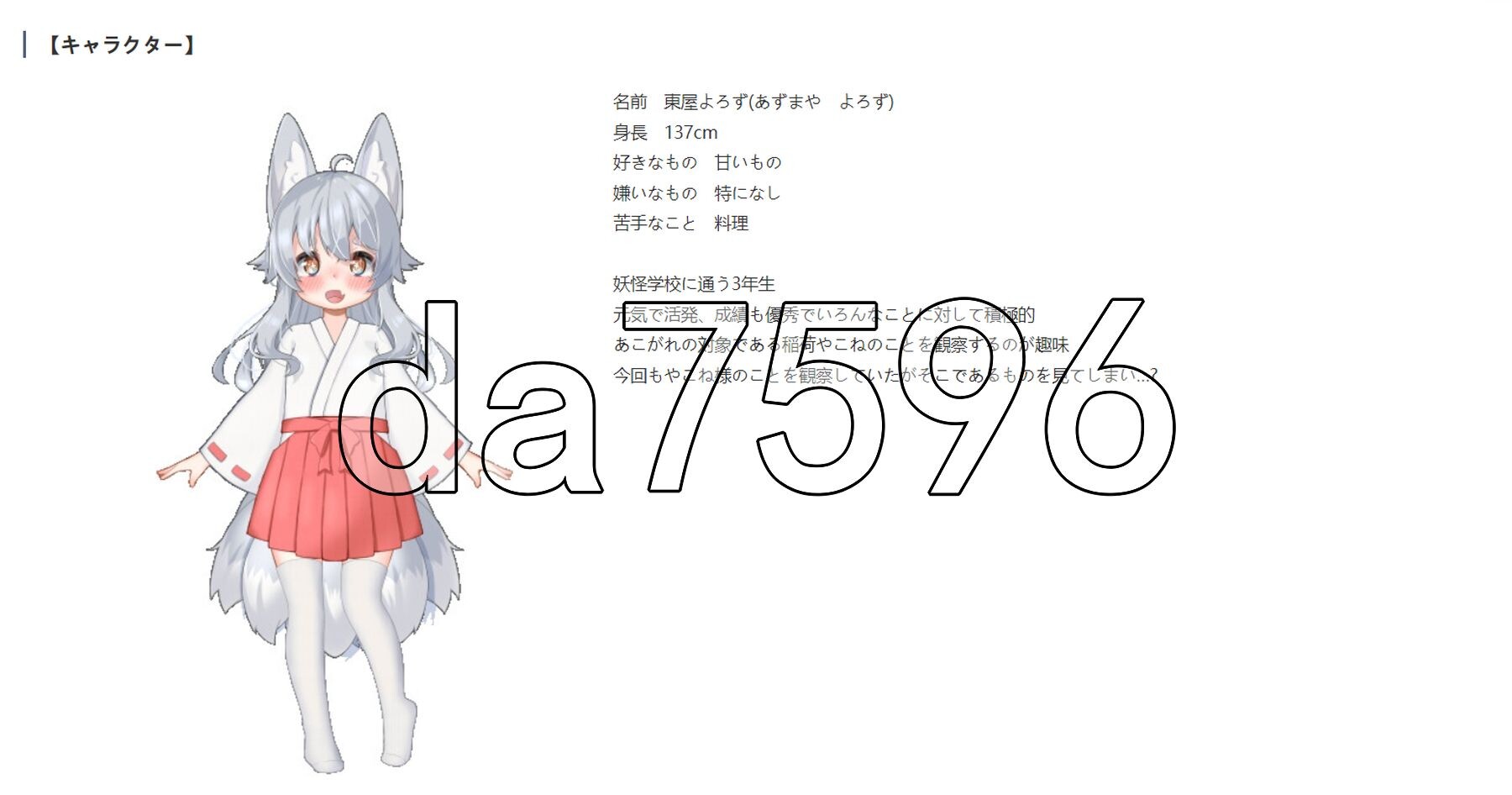 悠露子的校园户外剧情生活 よろずの学園户外剧情生活~Fox Exhibitionism~ 双端 AI汉化版 预览图