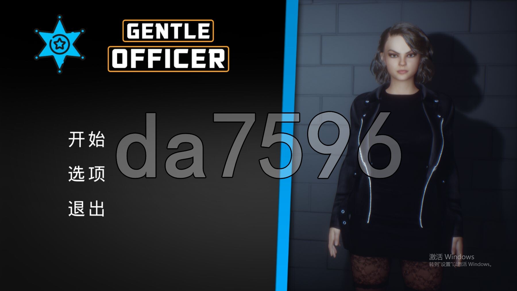 文雅的警官 Gentle Officer 官方中文版 PC端 官中更新版 预览图