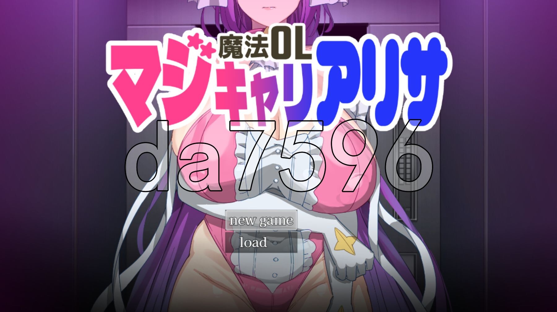 魔法OL魔导士莉莎 魔法OLマジキャリアリサ 双端 AI汉化完整版 预览图