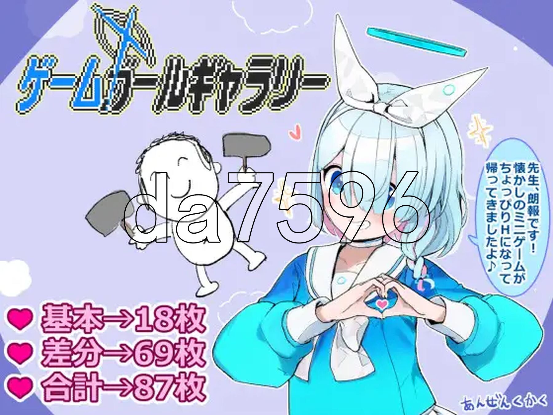 游戏女孩画廊 ゲームガールギャラリー PC端 AI汉化更新版 预览图