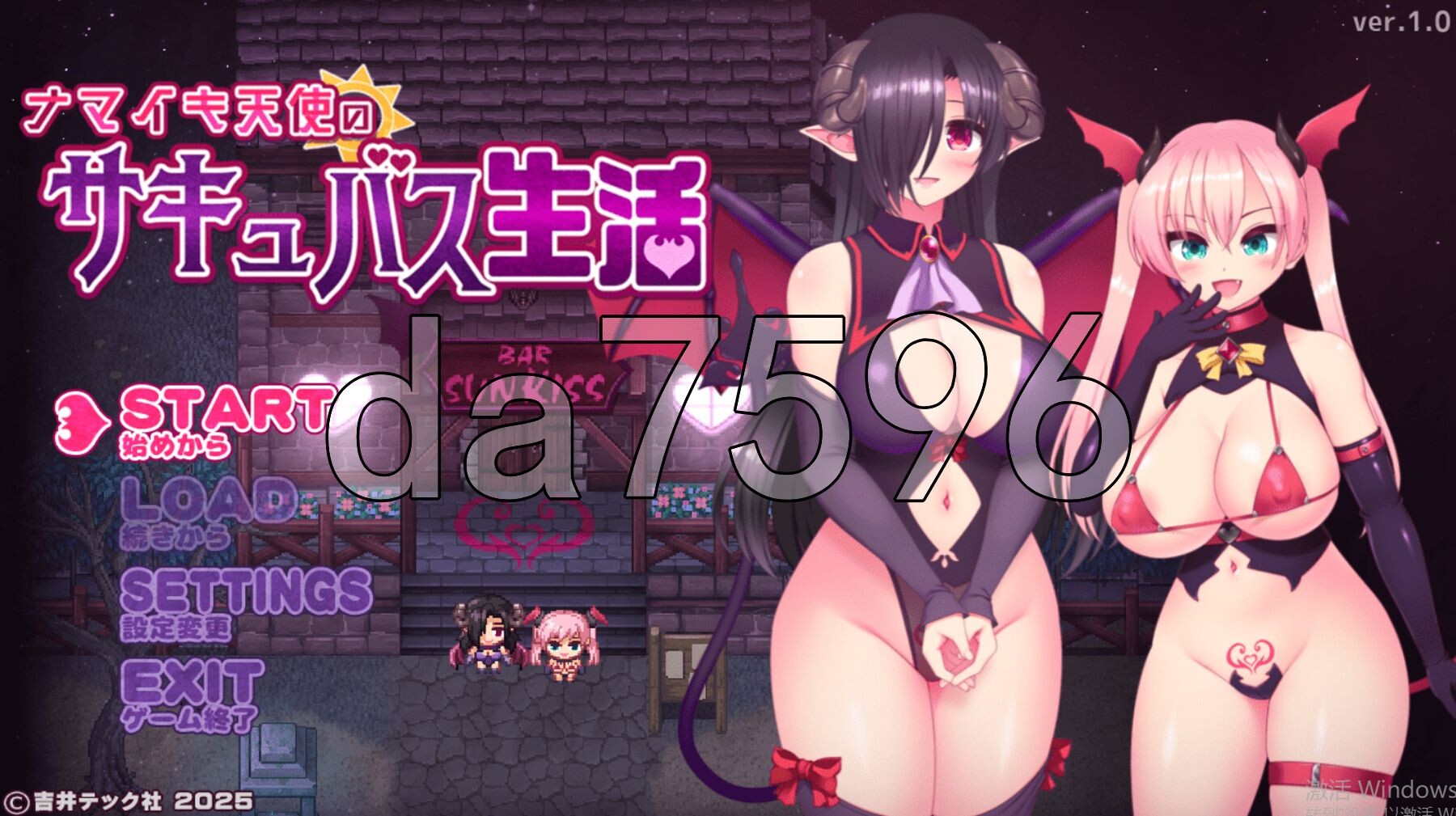 放荡天使的魅魔生活 ナマイキ天使のサキュバス生活 双端 AI汉化版 预览图