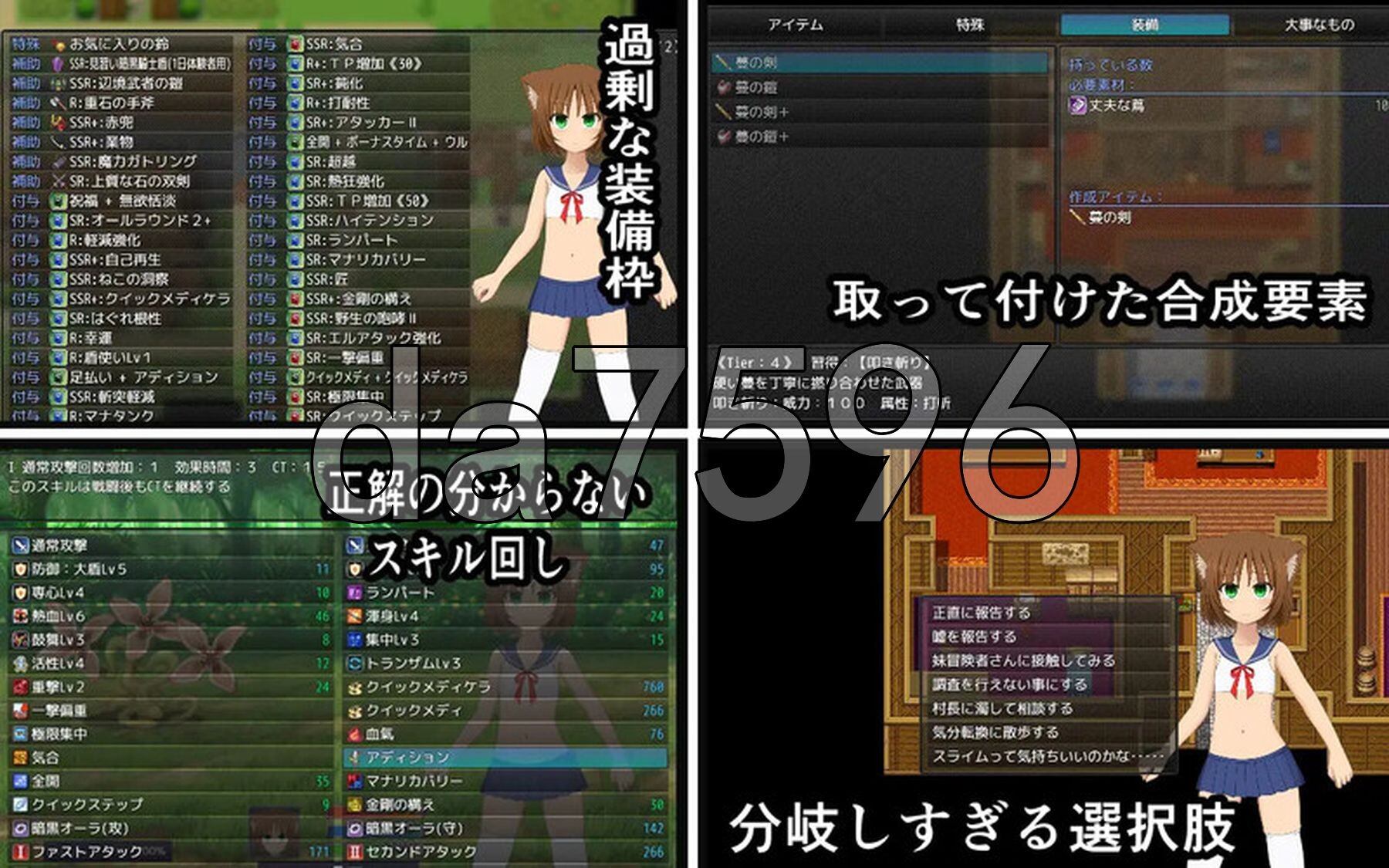 猫宫喵奥加油-坚强的猫耳想要报恩- 猫宮みゃお頑張ります -健気な猫耳は恩返しがしたい- DL官中版 PC端 官中更新版 预览图
