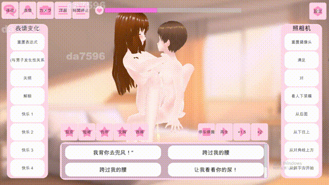 姐姐！请帮我！ 〜一个正太性模拟器〜 お姉ちゃん!ぼくのお願いきいて! ～おねショタ シミュレーター～ 机翻版 PC端 更新版 预览图