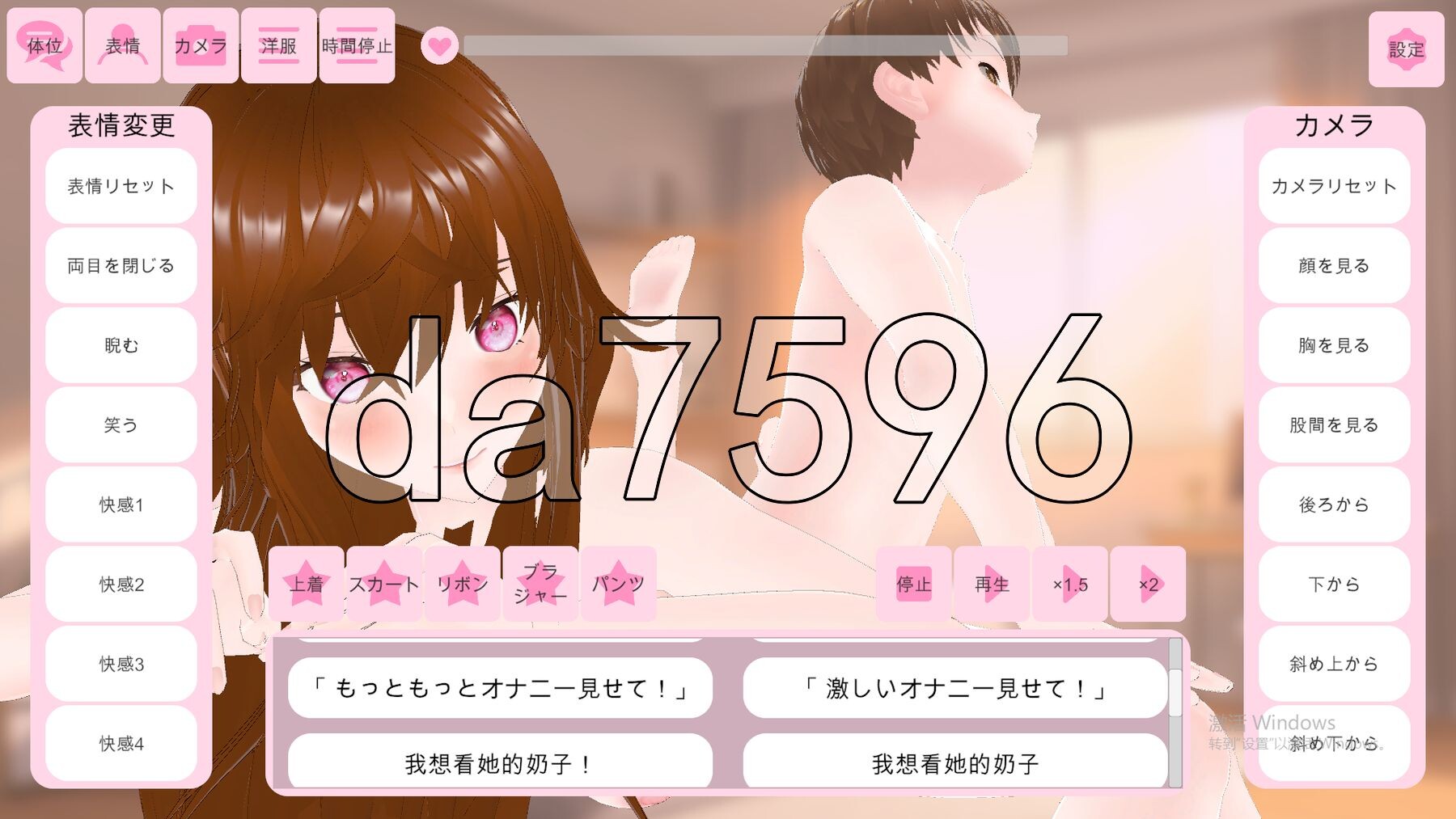 姐姐！请帮我！ 〜一个正太性模拟器〜 お姉ちゃん!ぼくのお願いきいて! ～おねショタ シミュレーター～ 机翻版 PC端 更新版 预览图