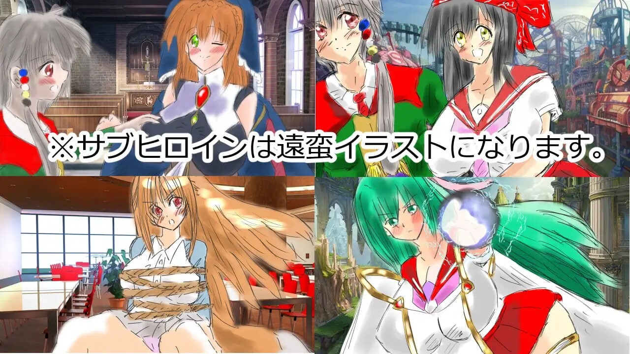 黑翼大天使-女神萨蒂亚 黒き翼の大天使～女神サティア編 双端 AI汉化版 预览图