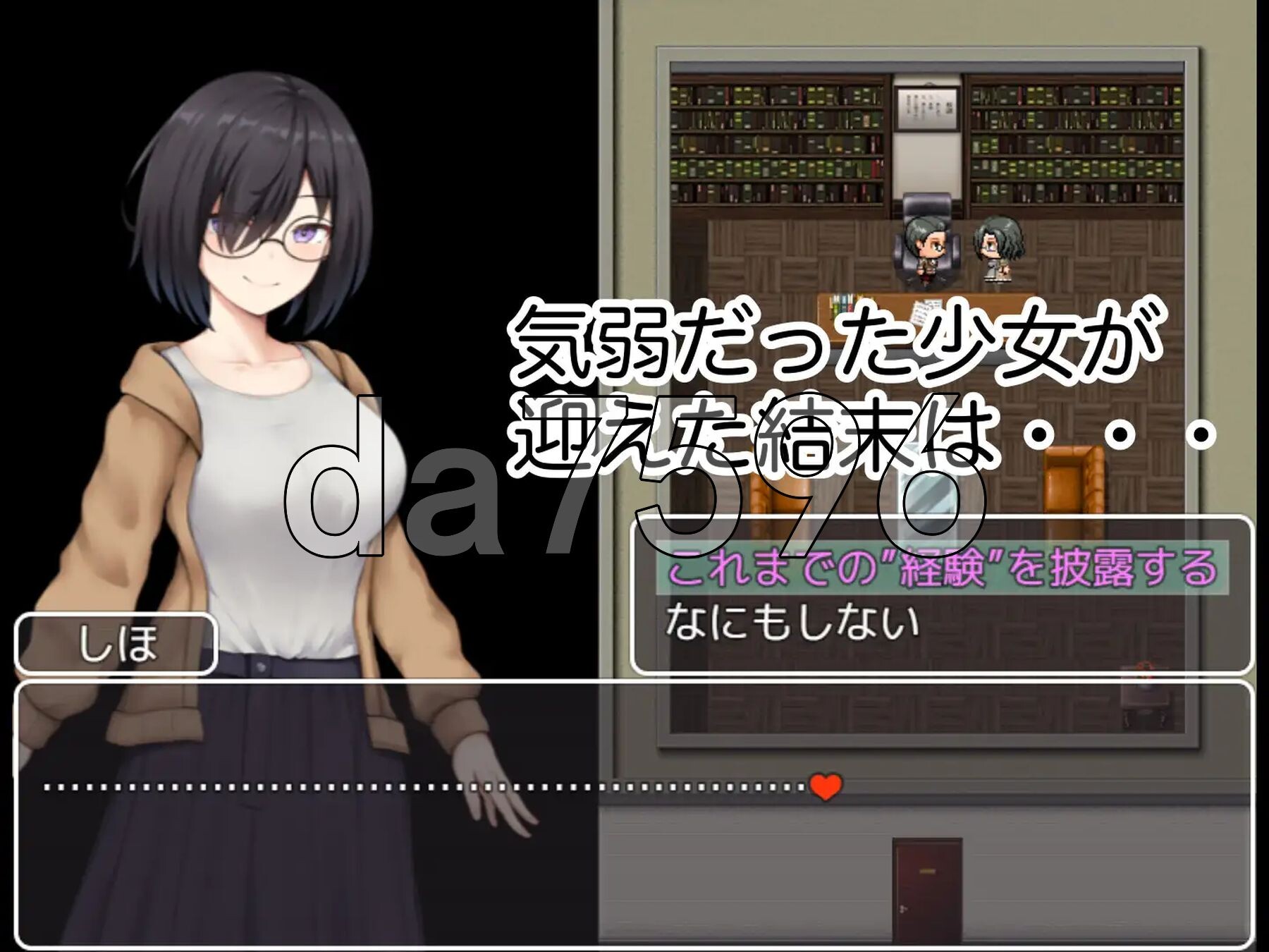 学校诱捕记~迷恋平凡女孩丰满身形的学校~ 学園篭絡記 ～地味子の丰满身形に堕ちた学園～ 双端 AI汉化版 预览图