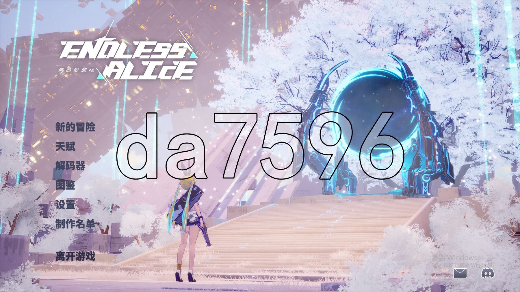 无尽爱丽丝 Endless Alice Build.18107163 官方中文版 PC端 官中更新版 预览图