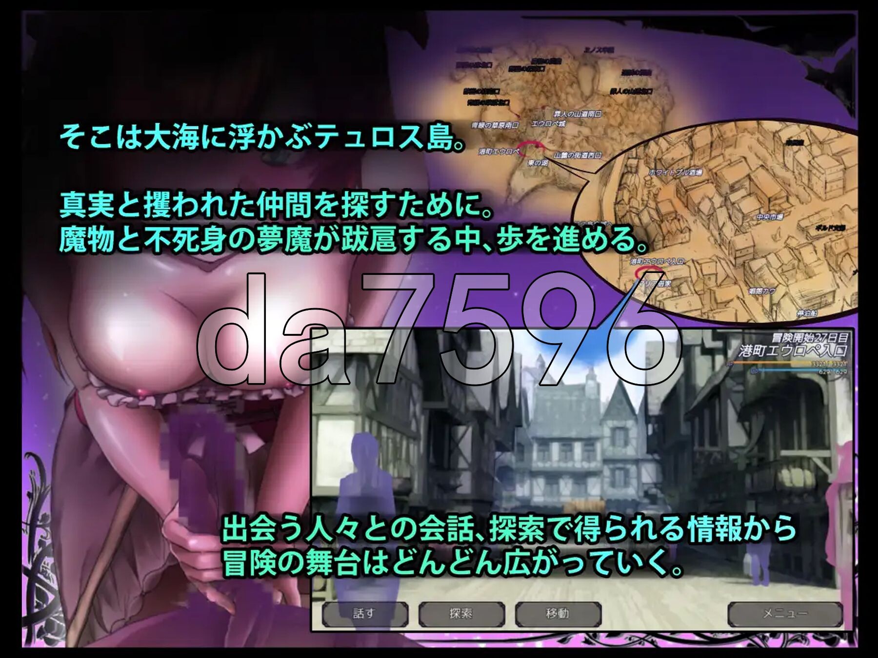 梦幻国度 -梦魔的王国- DREAMLAND -夢魔の王国 R1内嵌AI汉化版 PC端 预览图