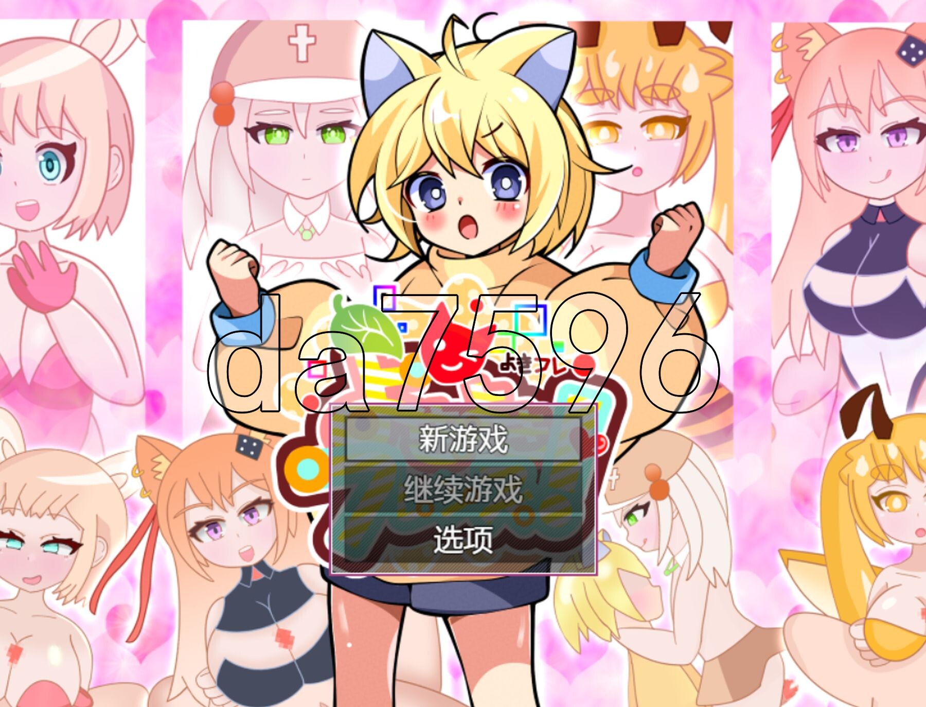 好朋友 よきよきフレンズ 双端 AI汉化版 预览图