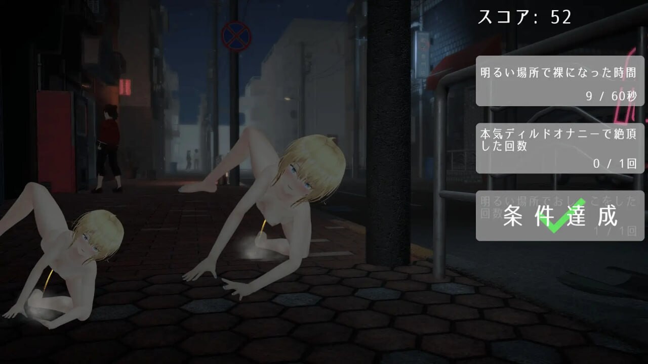 户外户外剧情少女莉娜 野外户外剧情少女レナちゃん PC端 官中更新版 预览图