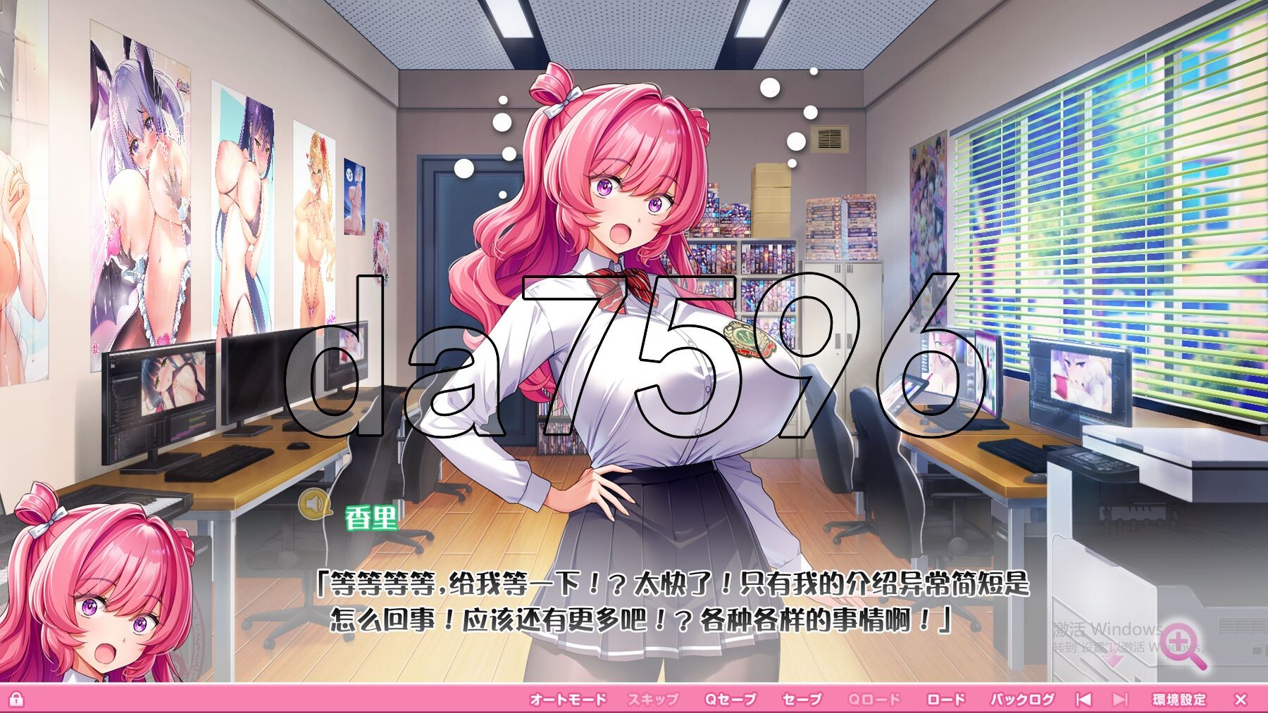 炎孕！火焰丰满身形异世界 丰满身形兔女郎学园！ もっと！成长线！炎のおっぱい異世界 おっぱいバニー学園！AI汉化版 PC端 AI汉化完整版 预览图