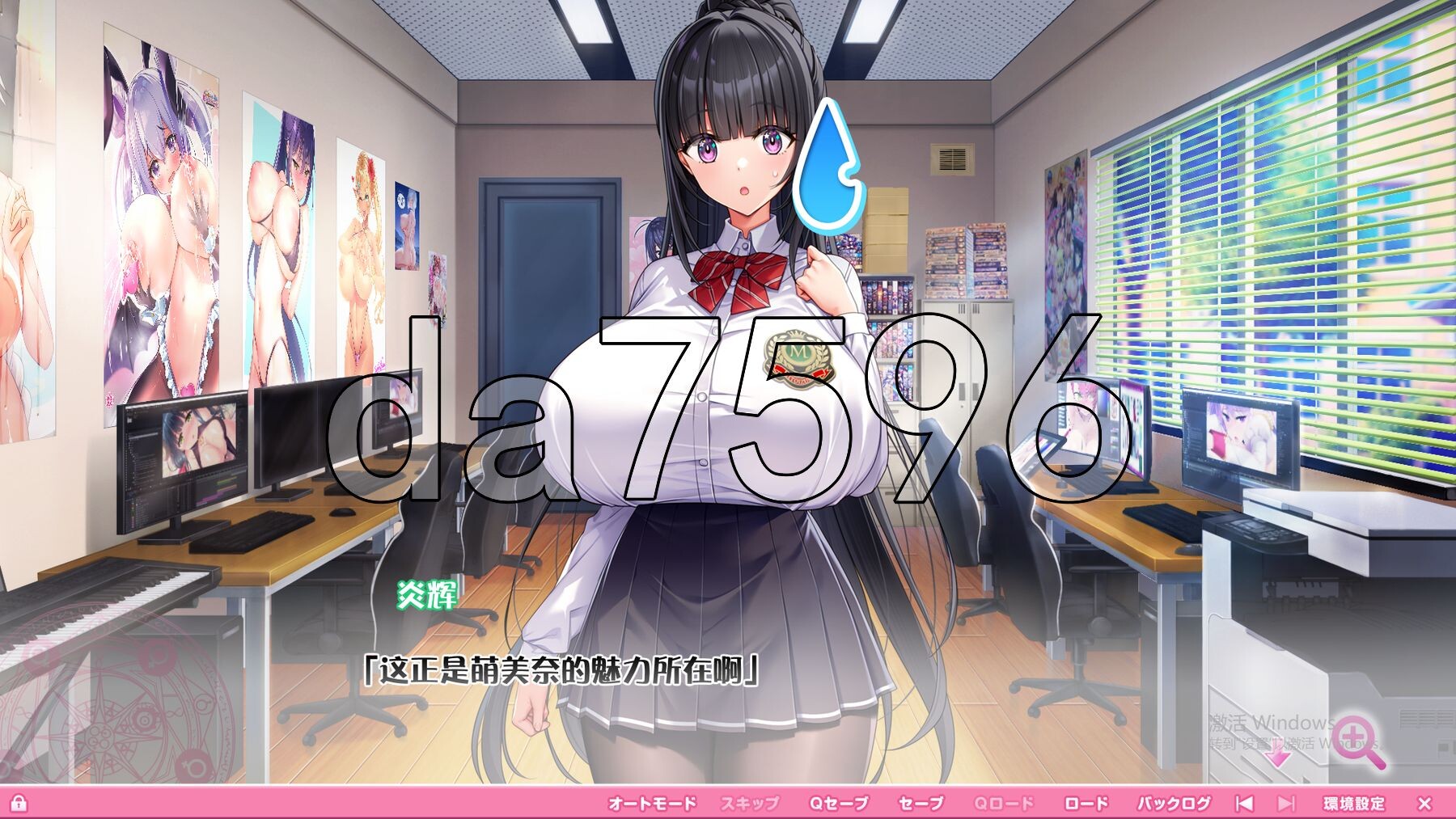 炎孕！火焰丰满身形异世界 丰满身形兔女郎学园！ もっと！成长线！炎のおっぱい異世界 おっぱいバニー学園！AI汉化版 PC端 AI汉化完整版 预览图