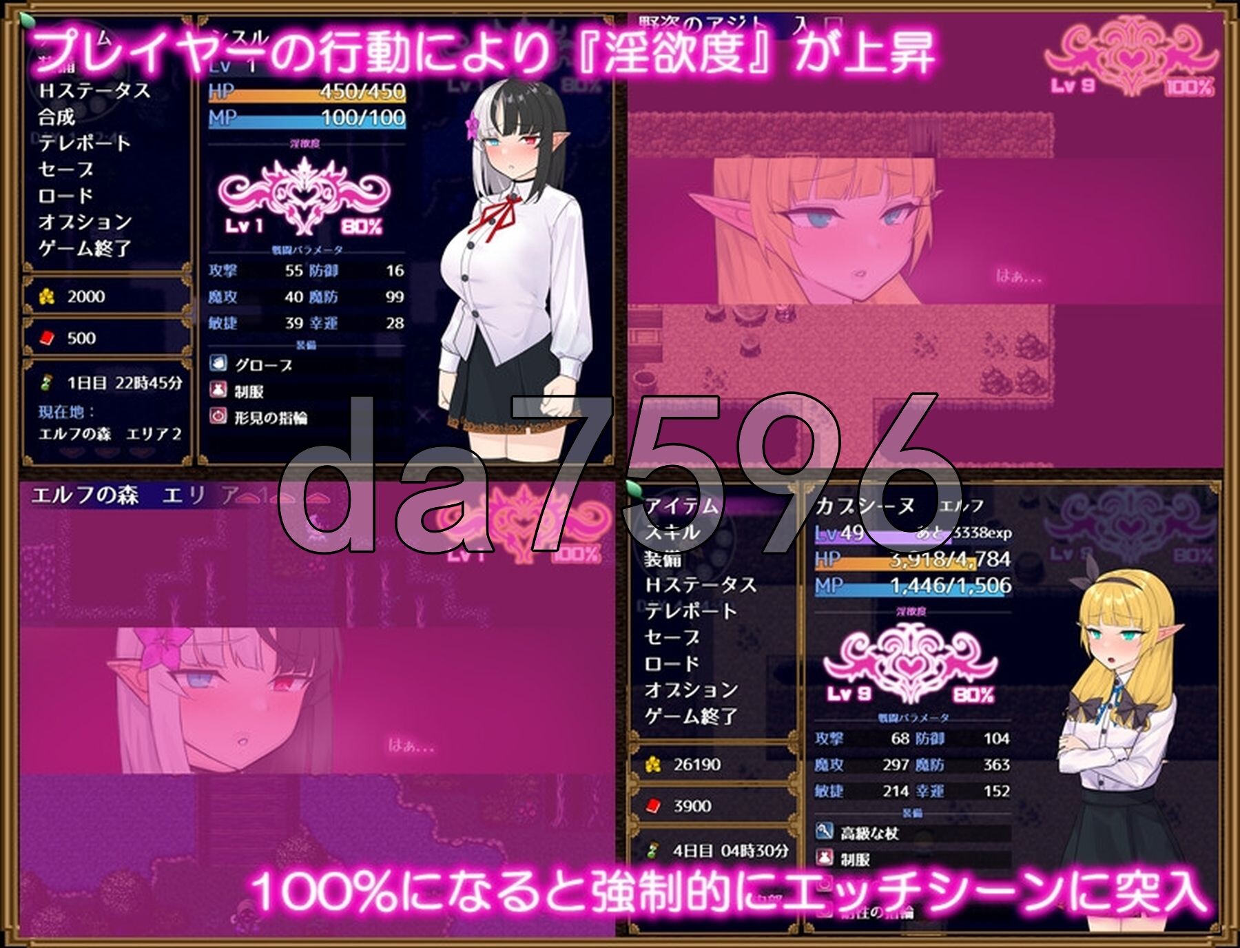 奴隶蓟 Slave Thistle-スレイブシスル- AI汉化+自带全回想解放 PC端 AI汉化完整版 预览图