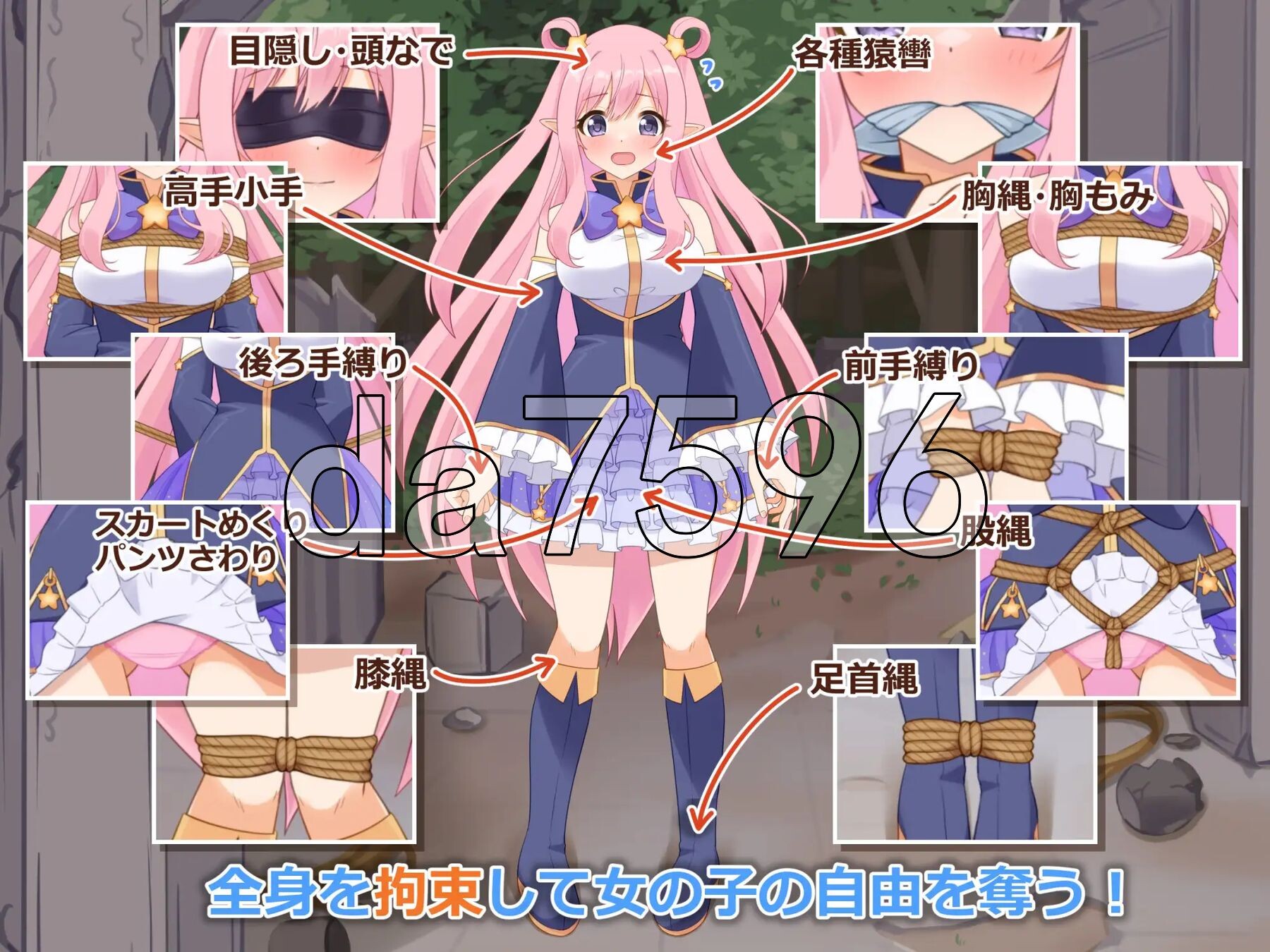 穿衣紧缚SLG 绳之香仓贰 着衣緊縛SLG なわのかぐら弐 双端 AI汉化更新版 预览图