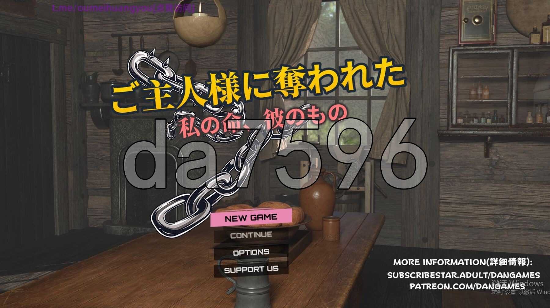 被主人夺走了 ご主人様に奪われた PC端 AI汉化版 预览图
