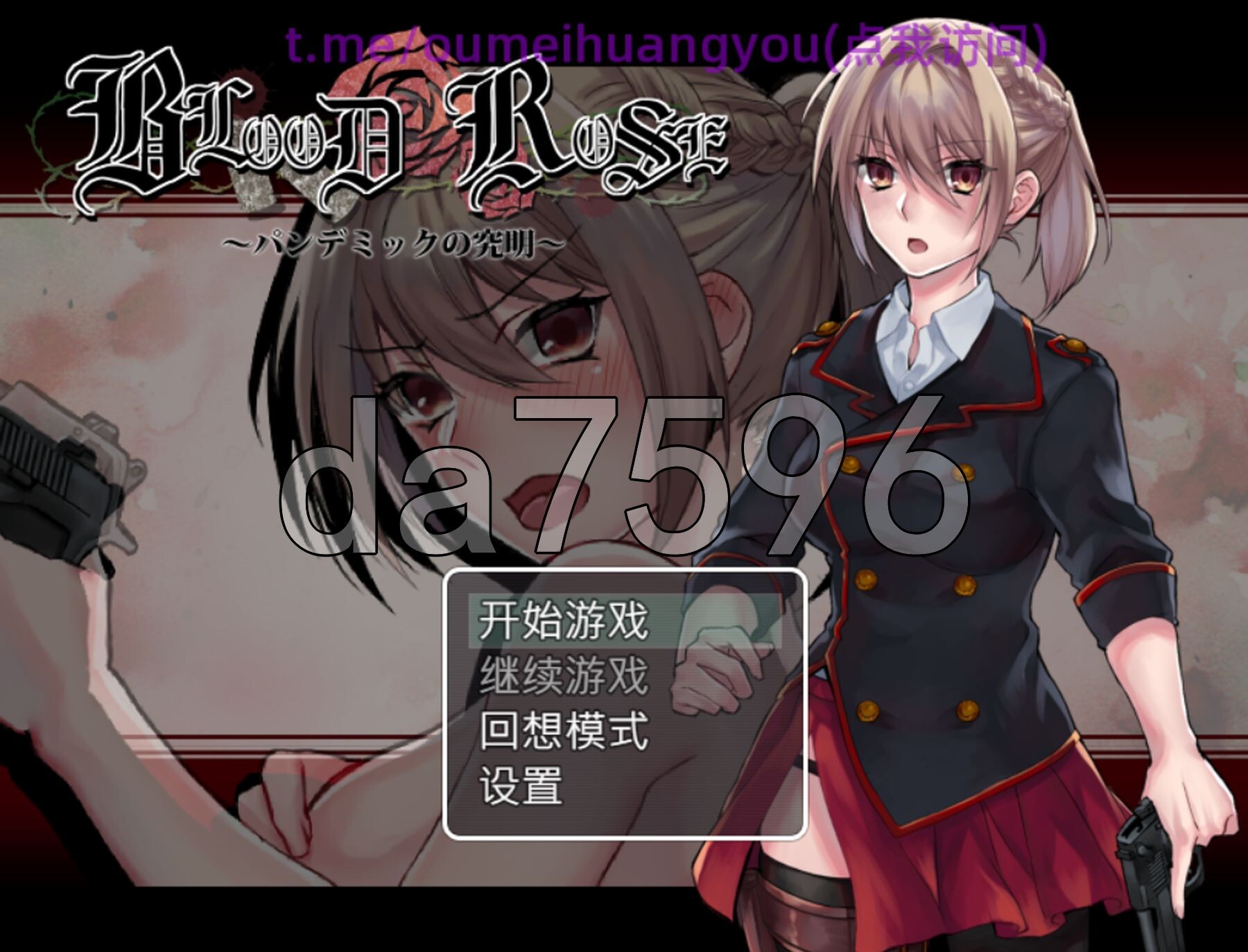 Blood Rose~瘟疫的起源~ Blood Rose~パンデミックの究明~ PC端 官中高清版 预览图