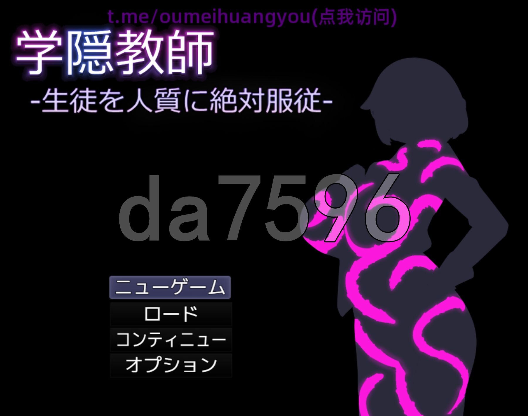 学隐教师 ～以学生为人质绝对服从～ 学隠教師 ～生徒を人質に絶対服従～ PC端 AI汉化更新版 预览图