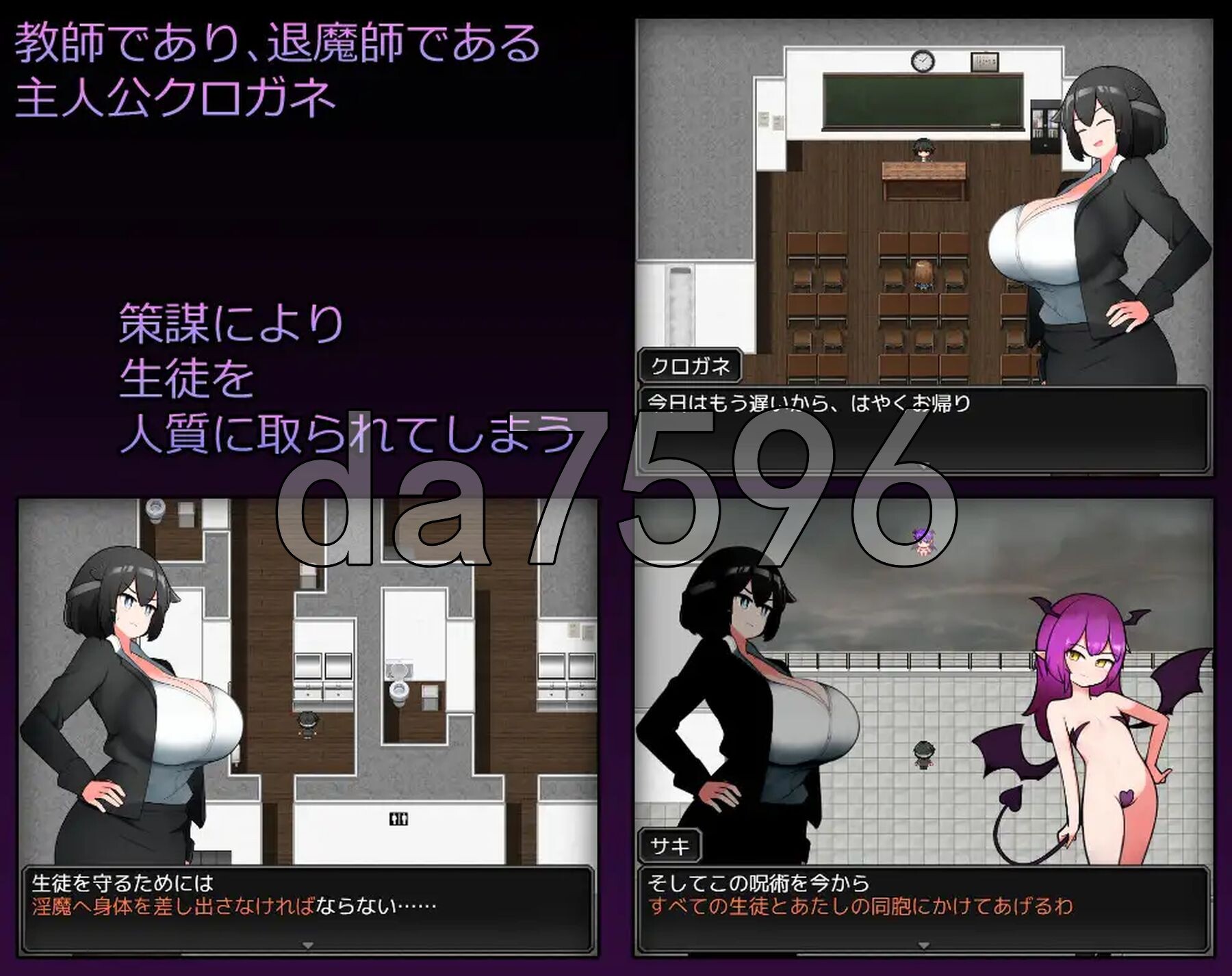 学隐教师 ～以学生为人质绝对服从～ 学隠教師 ～生徒を人質に絶対服従～ PC端 AI汉化更新版 预览图