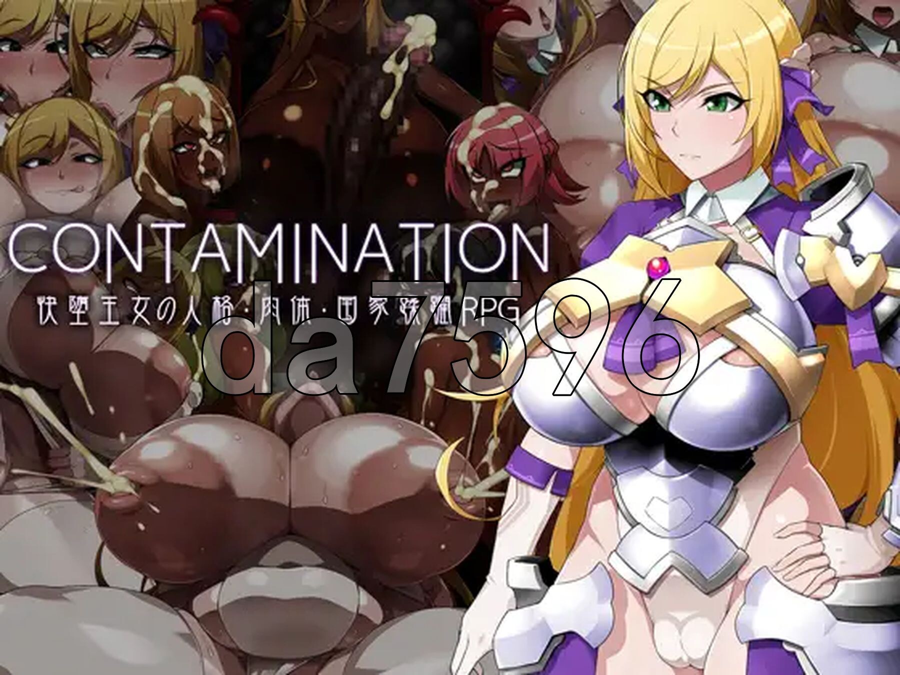 污秽 -快堕公主的人格、肉体、国家蹂躏RPG- CONTAMINATION -快堕王女の人格・肉体・国家蹂躙RPG- AI汉化版 1 PC端 预览图