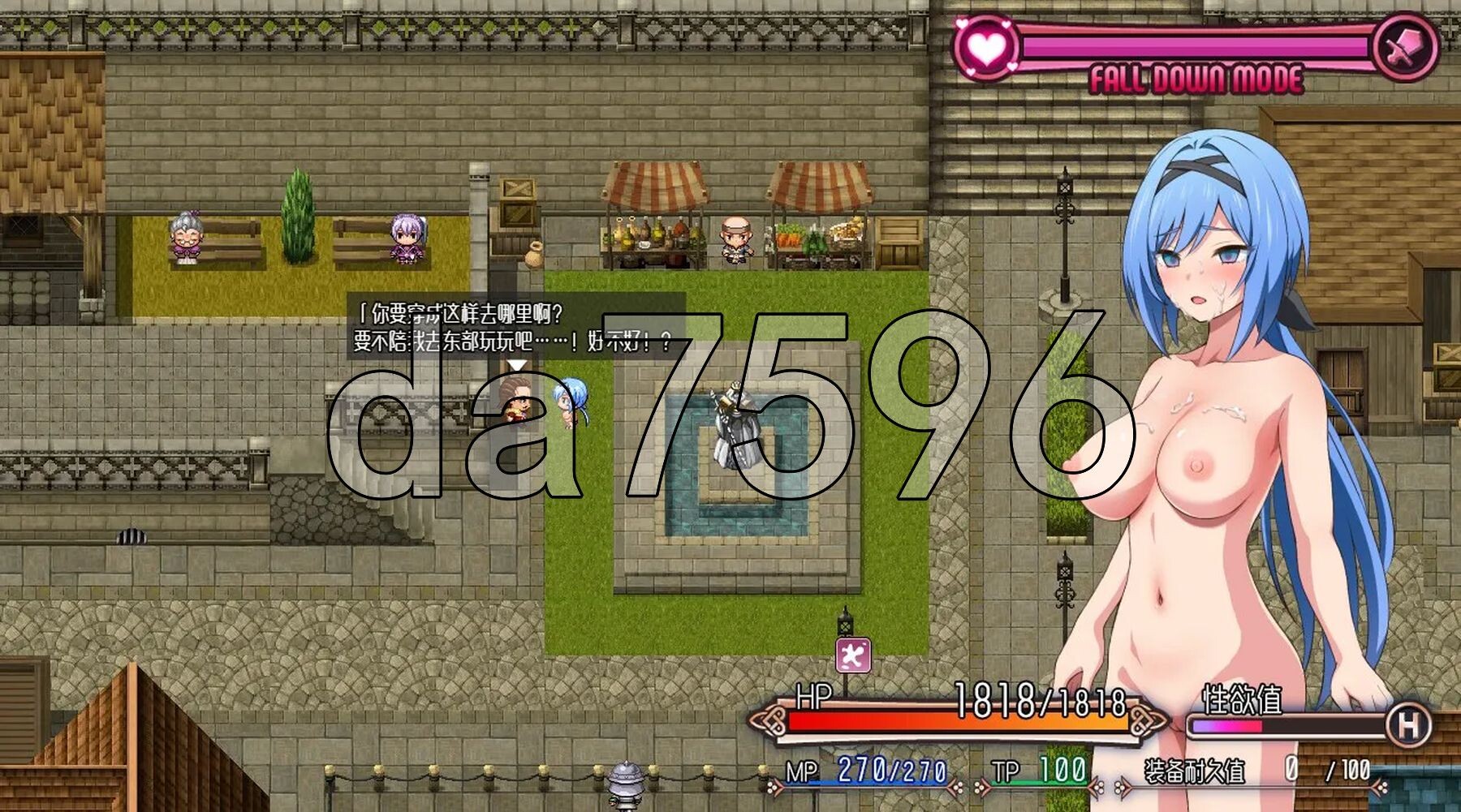梦魇骑士 ~圣洁少女与堕落魔法~ ナイトメアナイト~聖なる騎士と堕欲の魔術~ 官方中文高清版 PC端 官中高清完整版 预览图