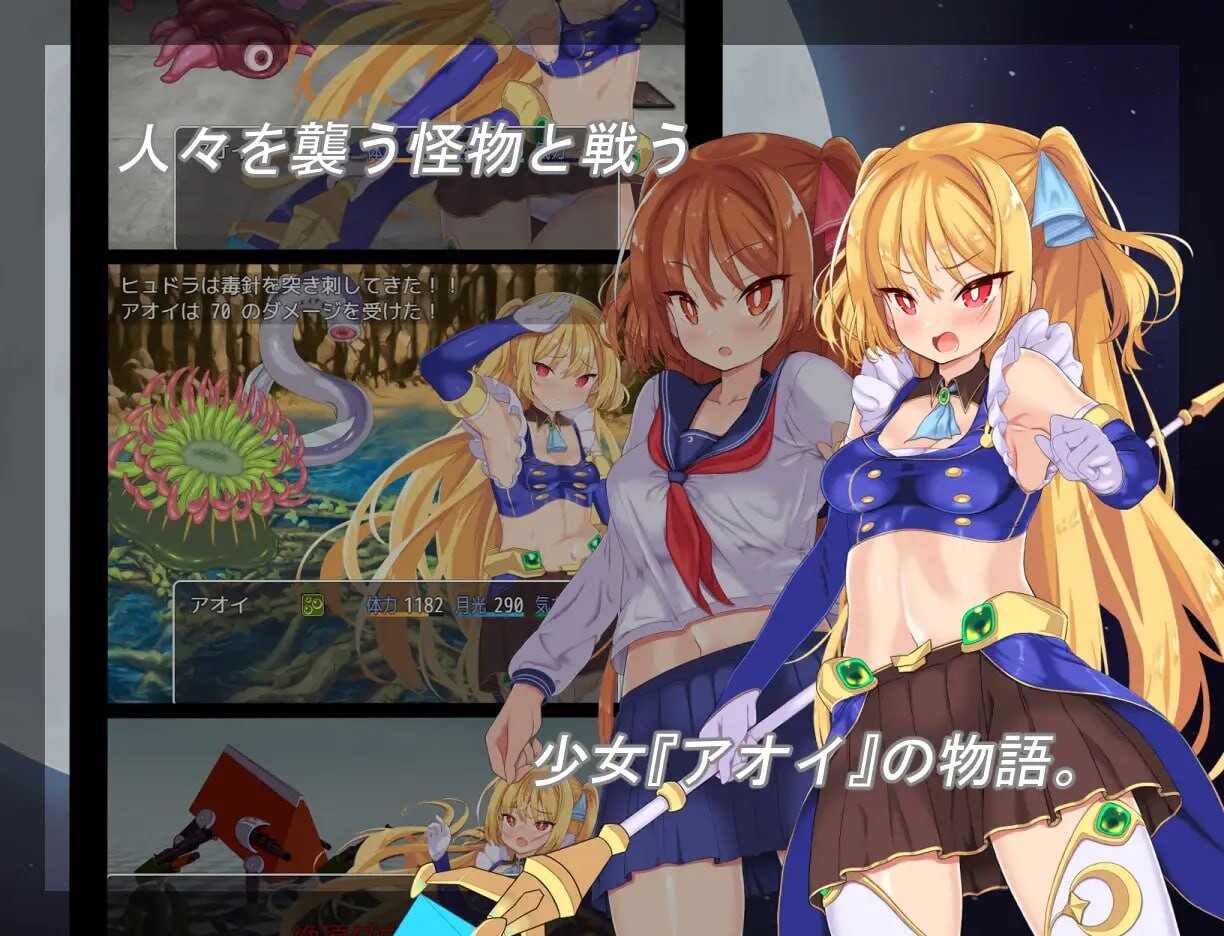 月装战姬葵 月装戦姫アオイ PC端 AI汉化更新版 预览图