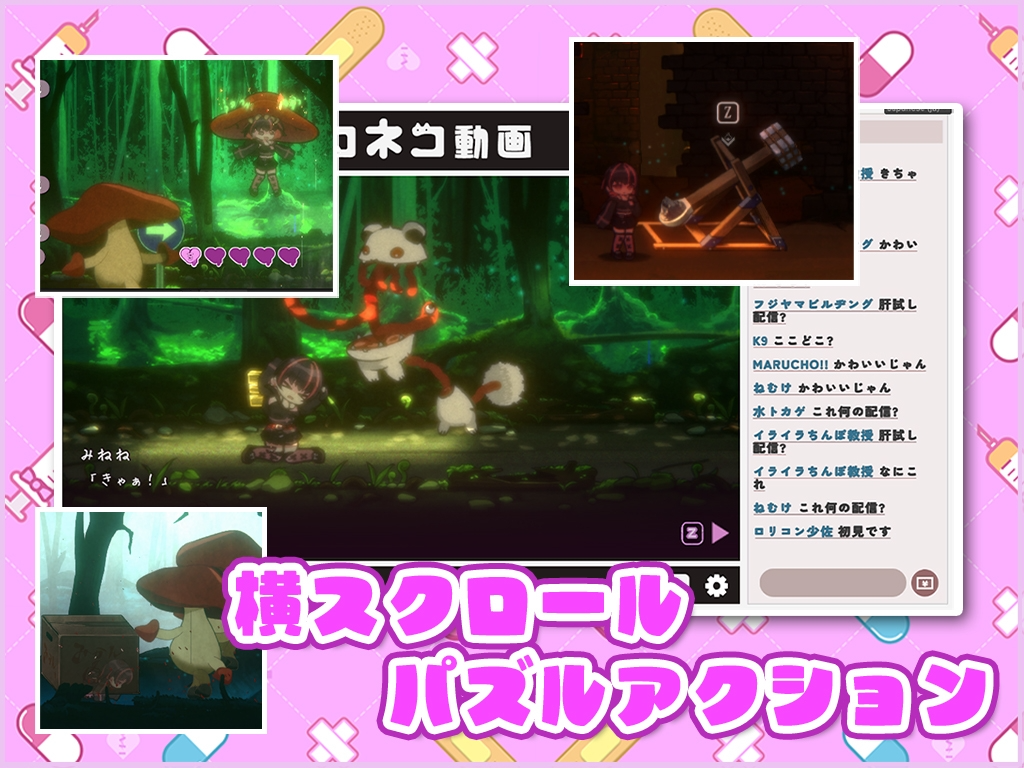病娇可爱 冲突桥段陷阱迷宫 病みカワ リョナトラップダンジョン STEAM生肉高清版 PC端 高清版 预览图