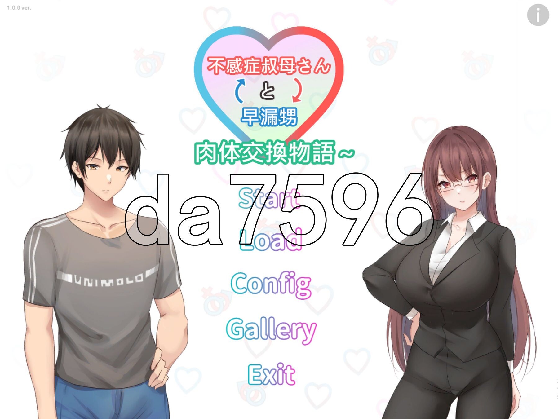 早泄外甥与性冷淡姑妈—肉体交换物语～ 早漏甥と不感症叔母さん—肉体交換物語～ 官方中文版 PC端 官中更新版 预览图