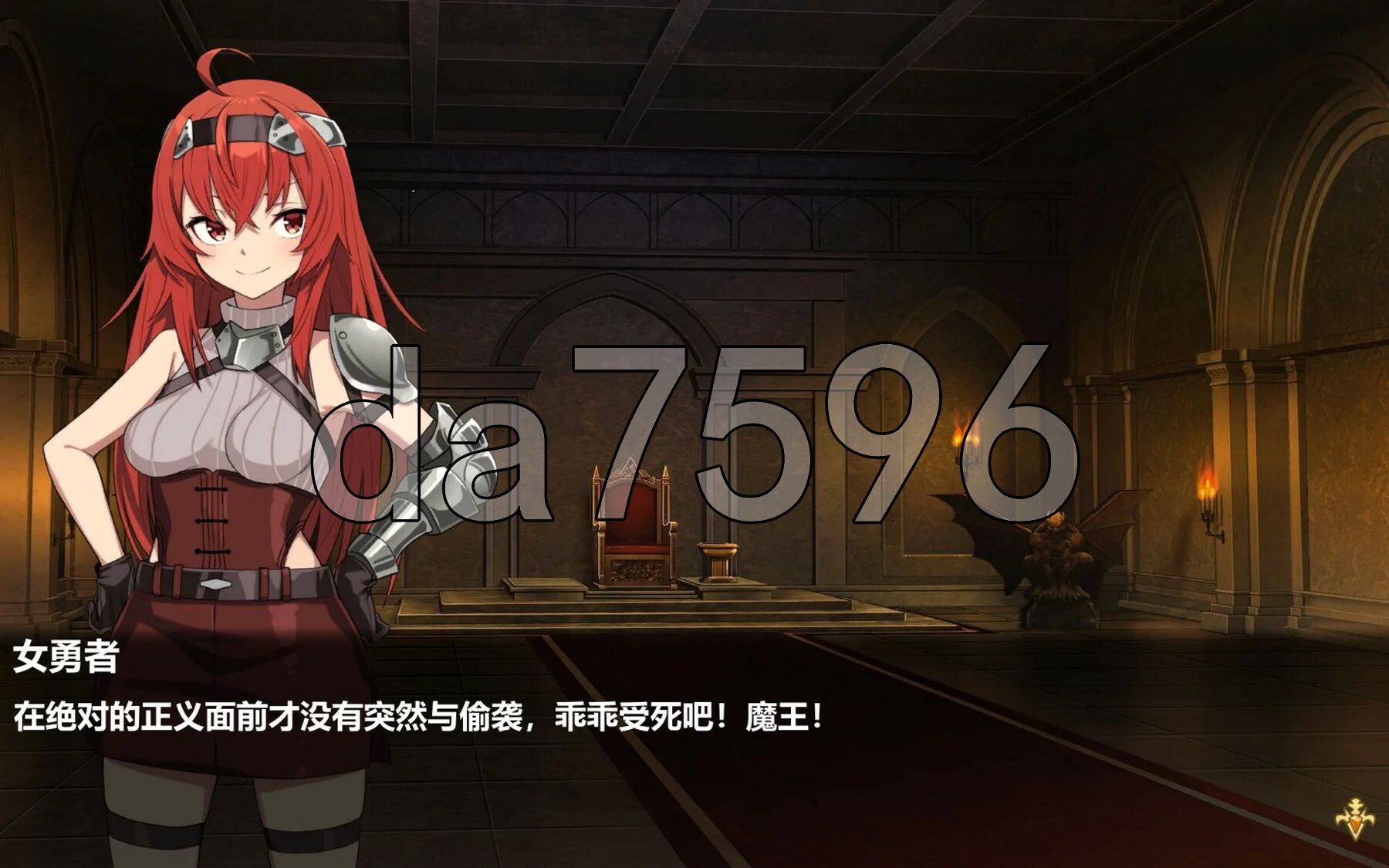 两个月的魔王 官方中文高清版 PC端 官中高清版 预览图