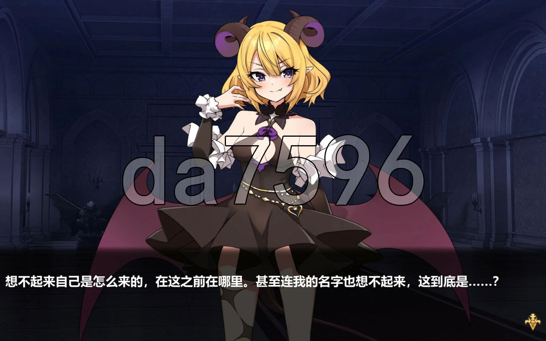 两个月的魔王 官方中文高清版 PC端 官中高清版 预览图