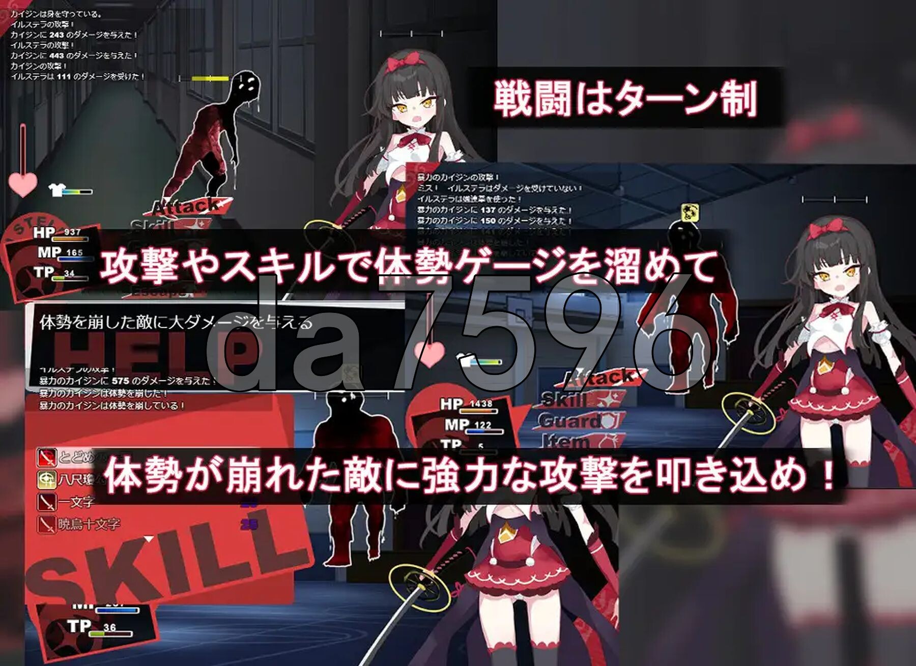 魔法少女伊鲁斯特拉 魔法少女イルステラ 双端 AI汉化更新版 预览图