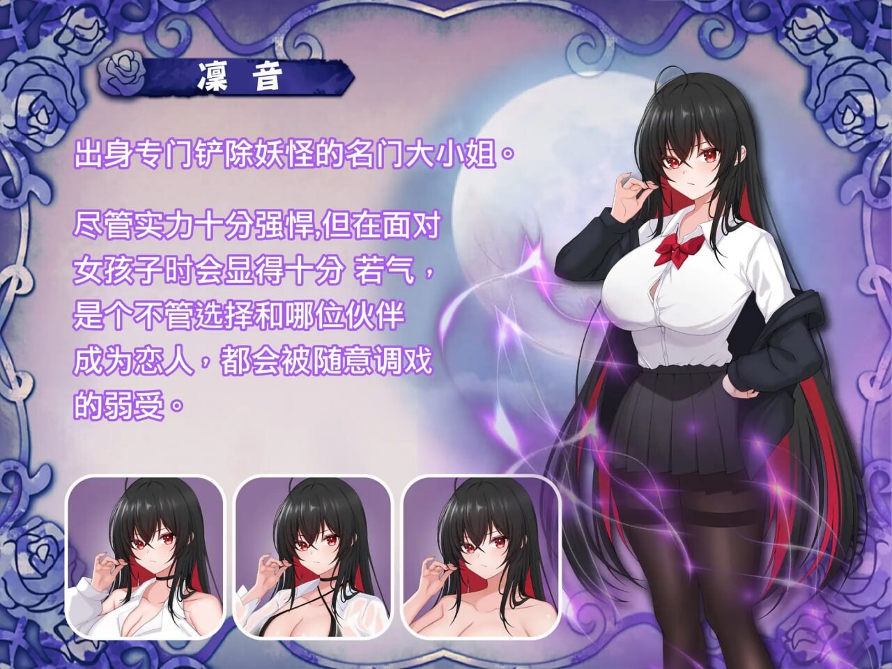 百合花撩乱!美少女的百合互动生活 百合花繚乱！美少女の百合エッチ生活 PC端 官中更新版 预览图