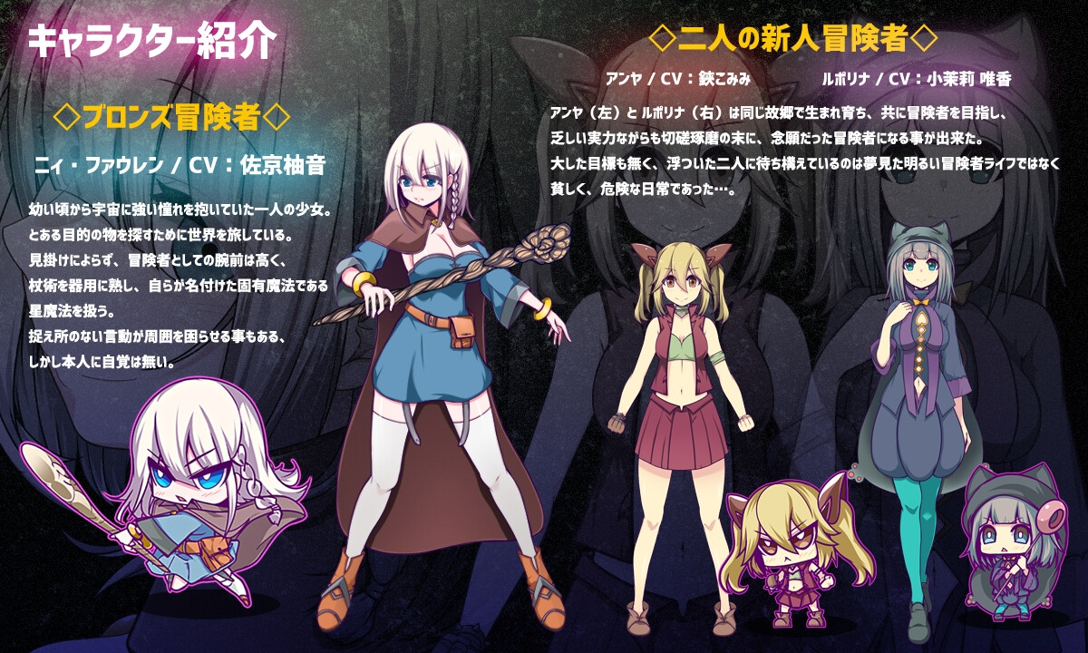 星天魔女 星天の魔女 PC端 AI汉化更新版 预览图