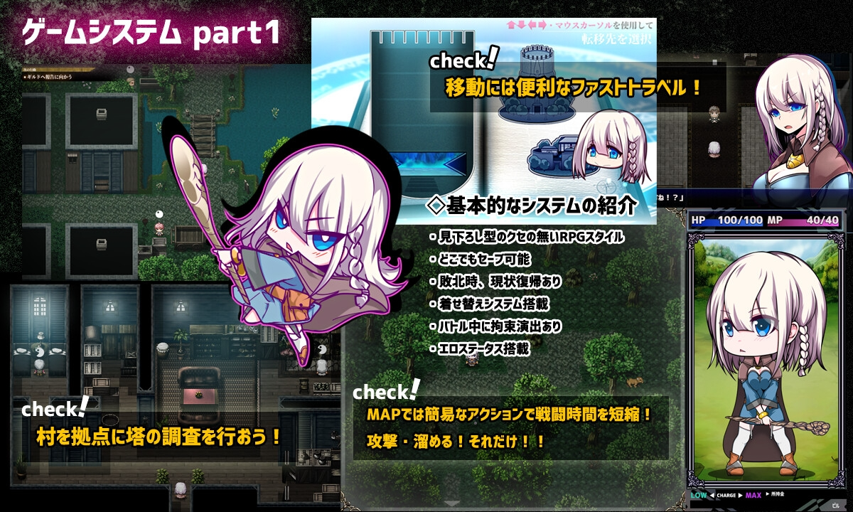 星天魔女 星天の魔女 PC端 AI汉化更新版 预览图