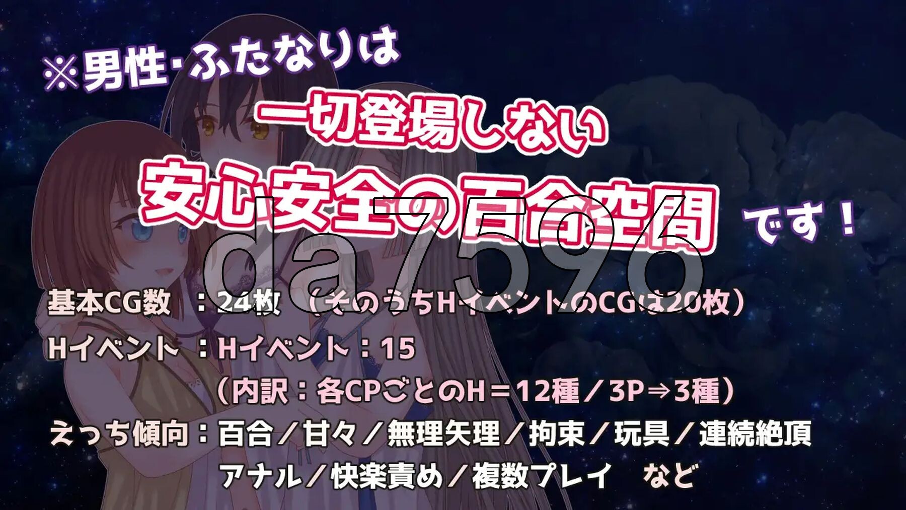 三角魔导书 トライアングル・グリモワール PC端 AI汉化更新版 预览图
