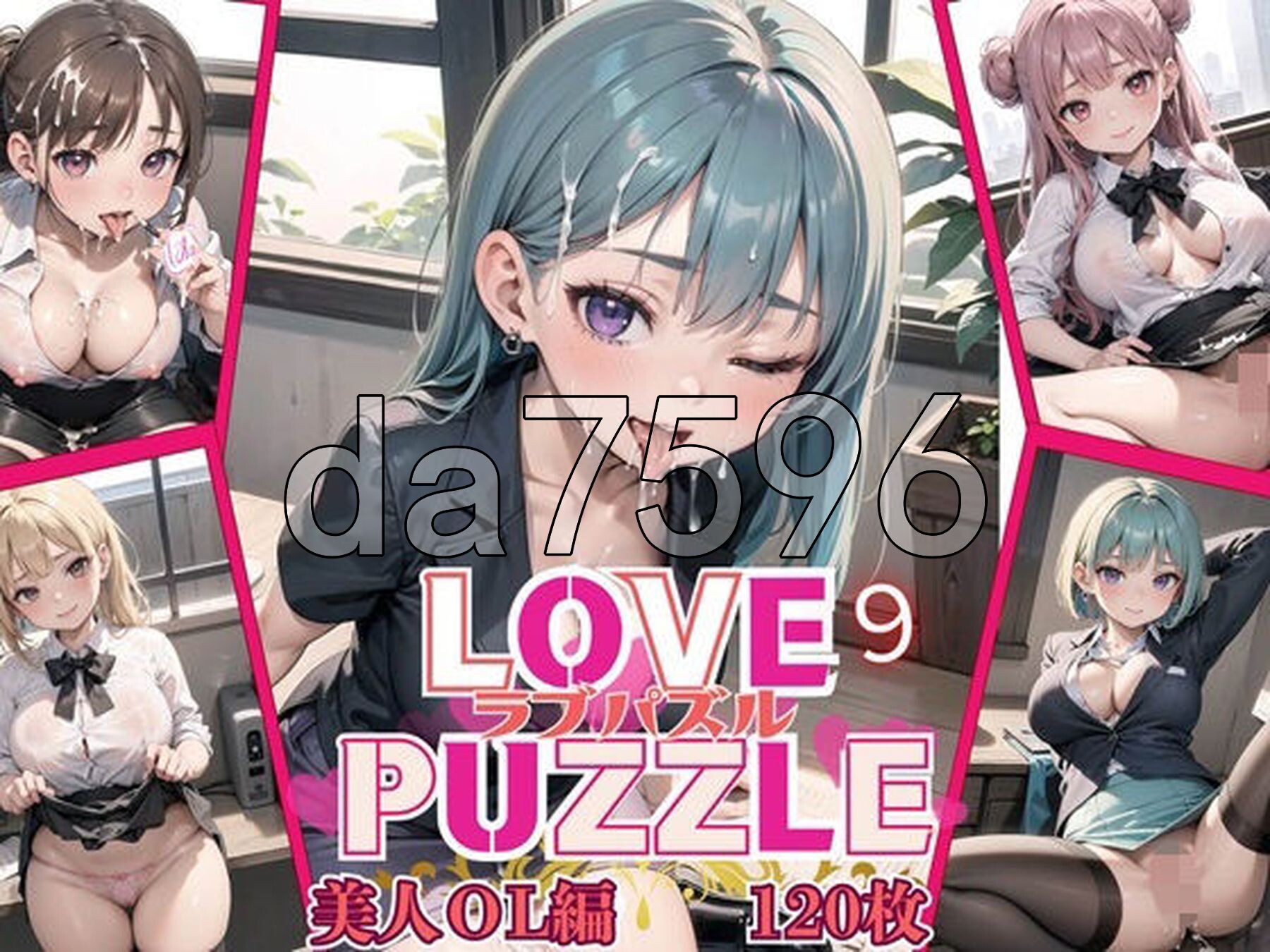 美女OL 美女ОL編美麗C 双端 AI汉化更新版 预览图