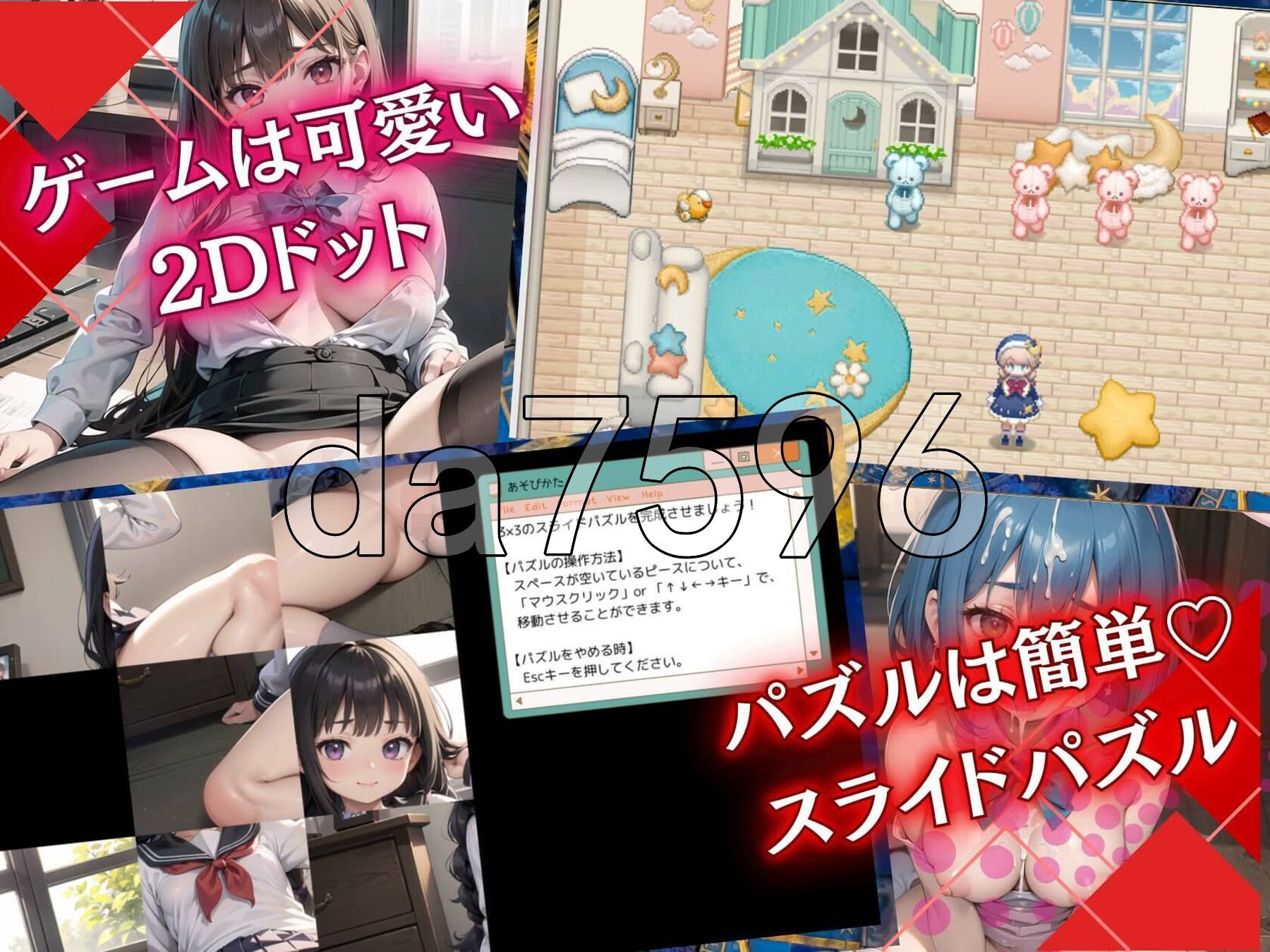 美女OL 美女ОL編美麗C 双端 AI汉化更新版 预览图