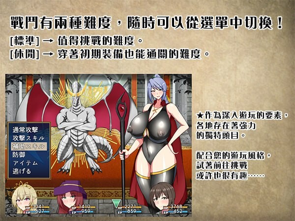 废柴公主荒村开拓记 Useless Princess and the Village Renovation 官方中文版 9 PC端 官中更新版 预览图