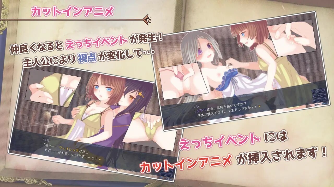 三角魔导书 トライアングル・グリモワール PC端 AI汉化更新版 预览图