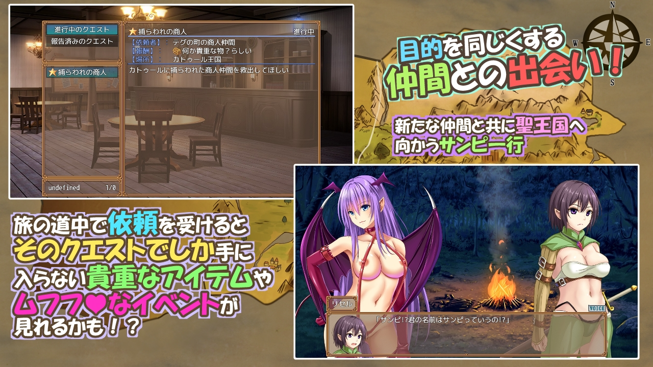 糊塗桑皮的大冒險3 うっかりサンピの大冒険C端 AI汉化版 预览图