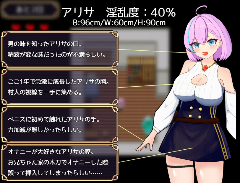 亚莉莎极致的快乐 アリサの明るい互动生活～極上ディルドのために～ 双端 AI汉化更新版 预览图