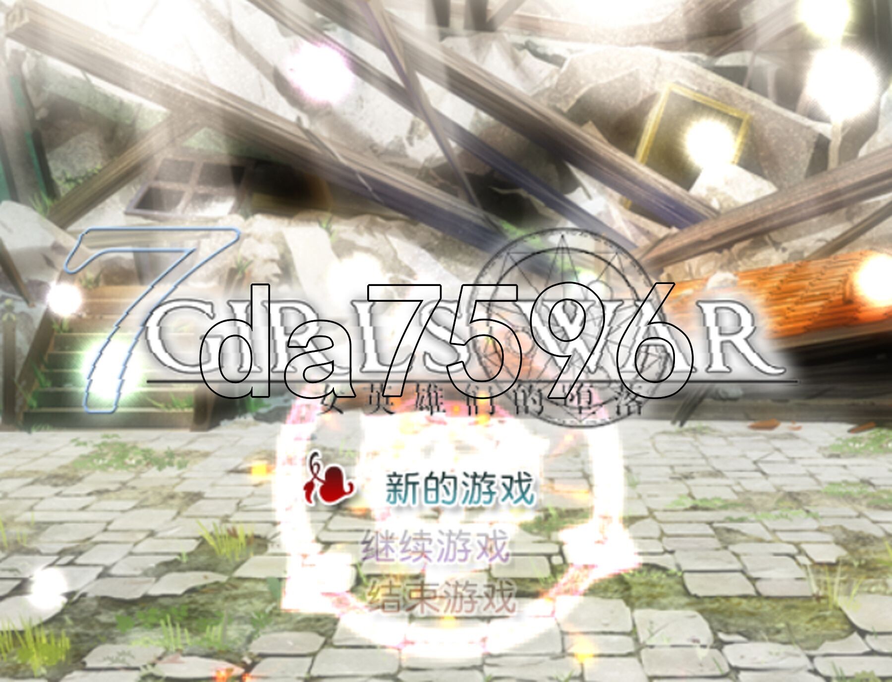 7 Girls War：女英雄们的堕落 PC端 官中版 预览图