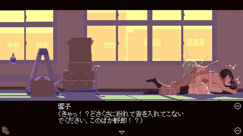 肉体相性診断 PC端 AI汉化更新版 预览图
