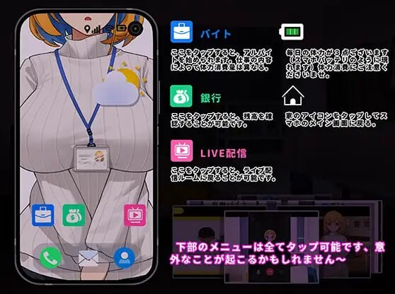 冲击！OL姐姐的办公室银荡直播 衝撃!OL姉ちゃんのオフィスライブ配信~ PC端 官中版 预览图