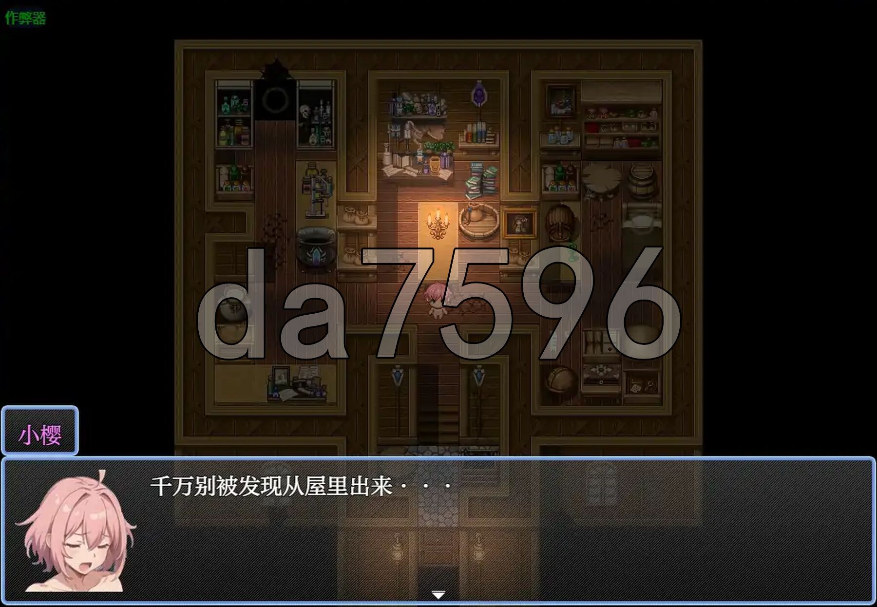 绝对不互动演出的花心正太 絶対なんてしないヤリチンショタ 双端 AI汉化版 预览图