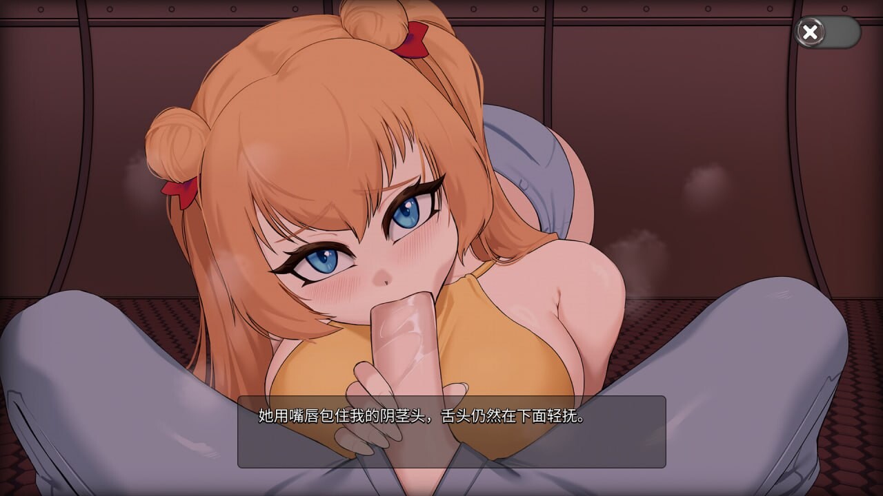 Oceanlust：剧情向深渊 PC端 官中高清版 预览图