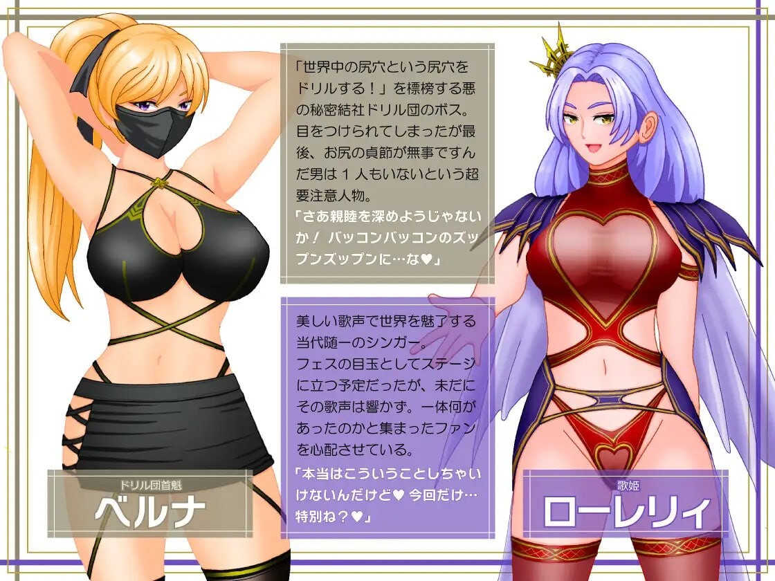 无法推翻的女权帝国！ PC端 汉化版 预览图