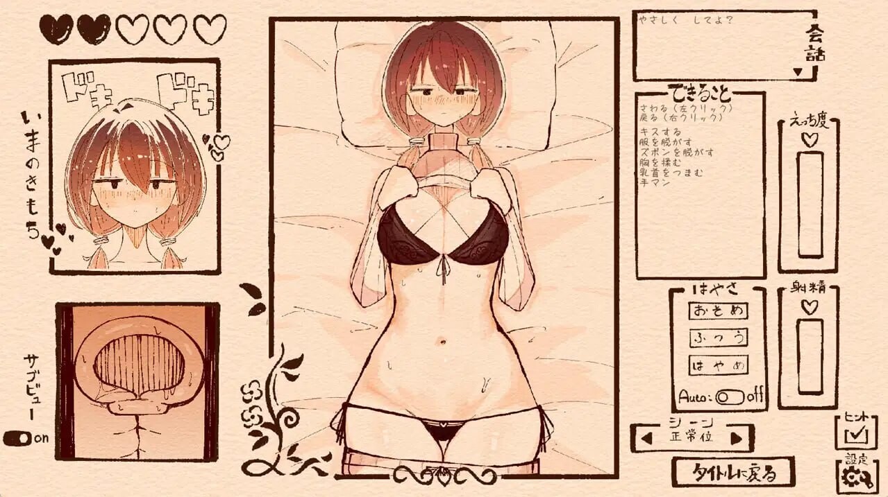 只为宠爱双马尾的她 PC端 日文原版 预览图