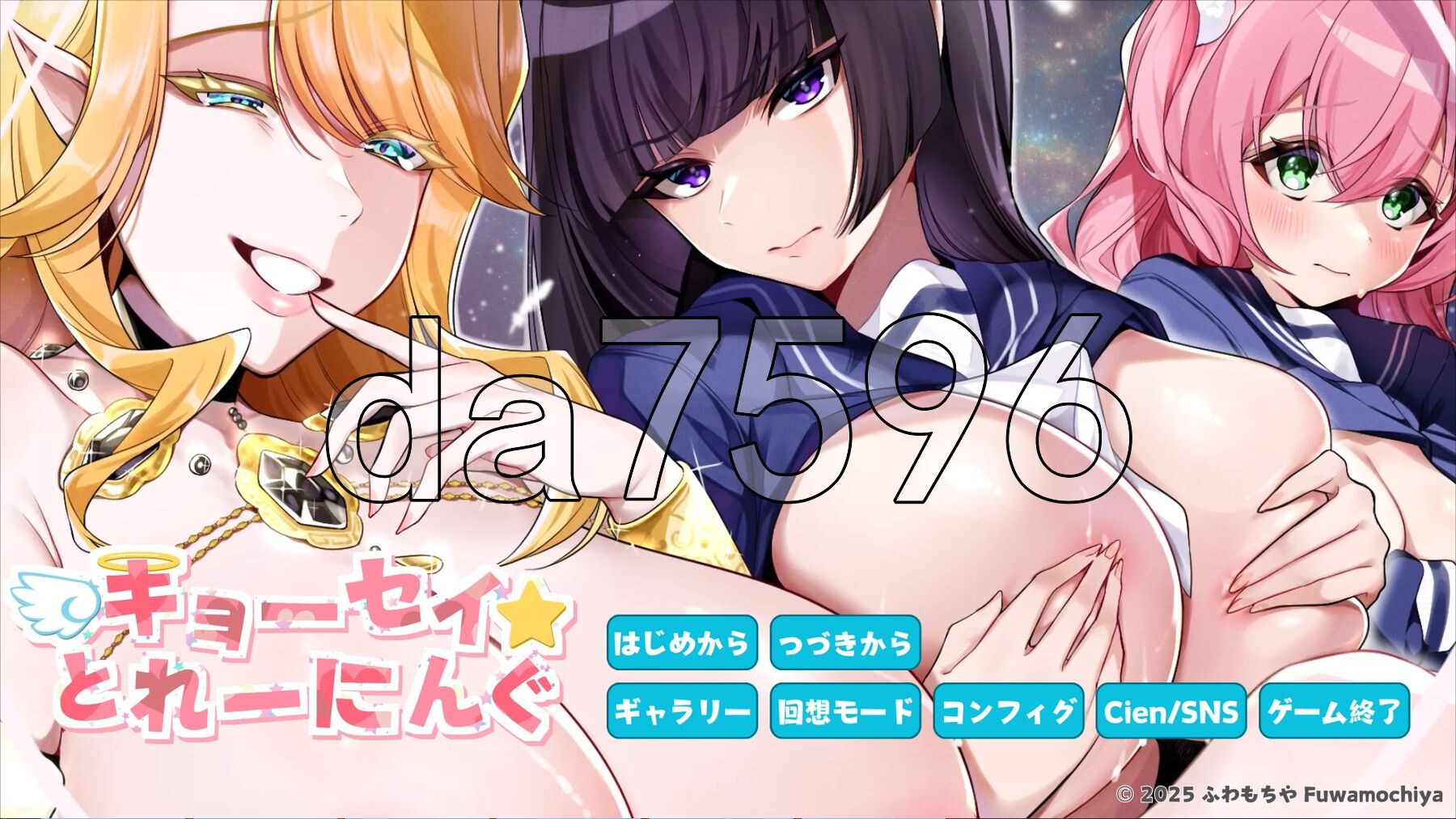 剧情影响☆养成训练 キョーセイ☆とれーにんぐ PC端 AI汉化更新版 预览图
