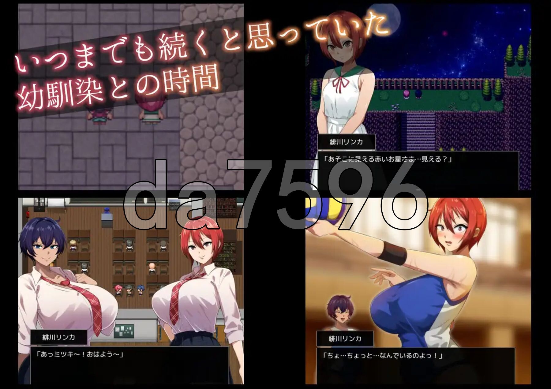 月夜下辉映的赤红之花 月夜に輝く赤い華 双端 AI汉化版 预览图