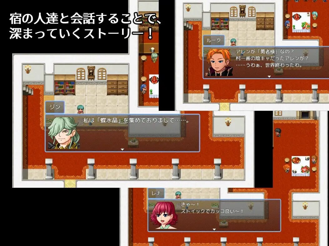 决战前夜勇者的内心暗示 PC端 汉化版 预览图